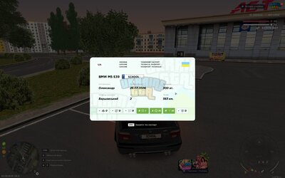 UKRAINE GTA 02.08.2026 16_21_38.jpg