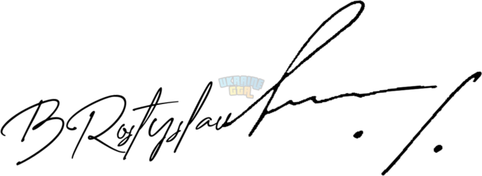 OnlineSignatures.net-698-Rostyslav Bernz .png
