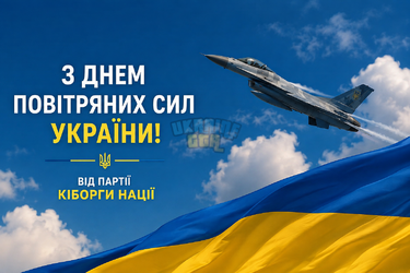 зображення_2026-08-02_230156648.png