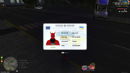 1785702534784.png