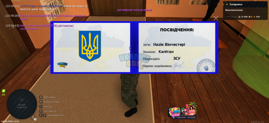 1785702621903.png