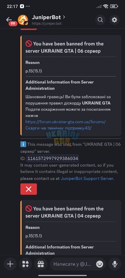 Screenshot_2026-08-02-22-17-03-845_com.discord.jpg