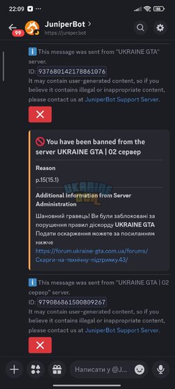 Screenshot_2026-08-02-22-09-14-249_com.discord.jpg