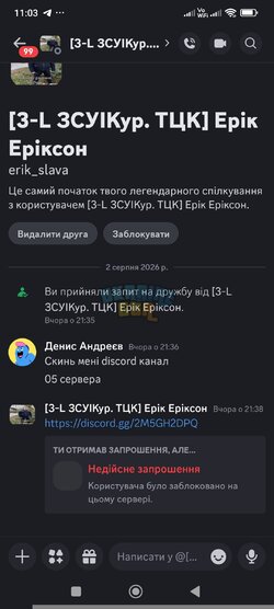 Screenshot_2026-08-03-11-03-39-571_com.discord.jpg