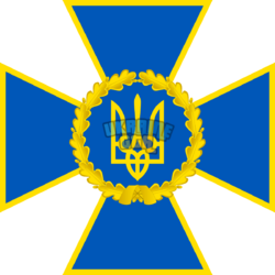 Security_Service_of_Ukraine_Emblem.svg.png