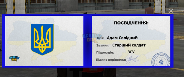 изображение_2026-08-03_225547801.png