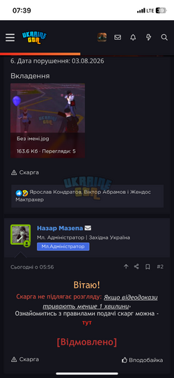 IMG_6465.png