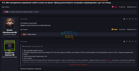офтоп ***********************************.png