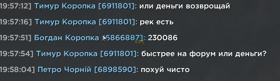 1785864339364.png