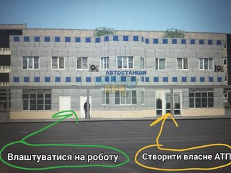 зображення_viber_2026-08-04_23-35-02-821.jpg