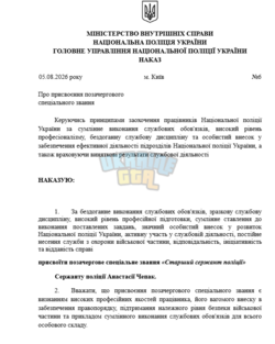 Знімок екрана (2058).png