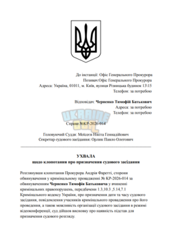 1786008121706.png