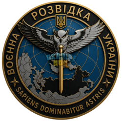 ГУР 2.png