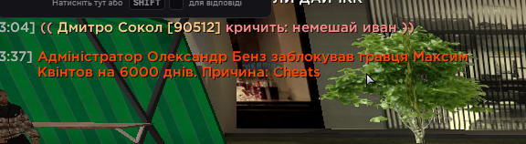 2026-08-06_162428.png