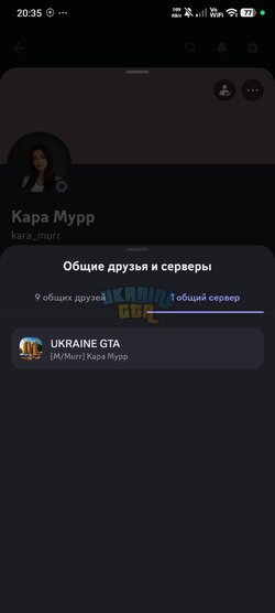 Screenshot_2026-08-06-20-35-13-504_com.discord.jpg