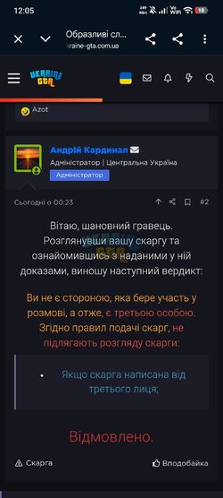 Screenshot_2026-08-07-12-05-46-474_com.android.chrome.jpg