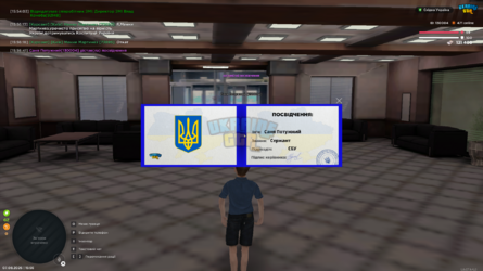 Снимок экрана (65).png