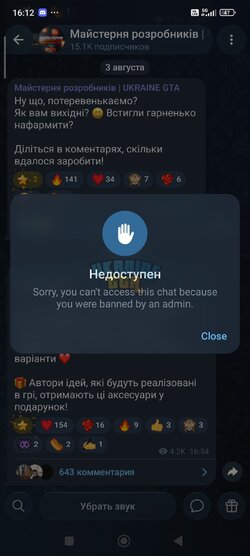 Screenshot_2026-08-07-16-12-48-372_org.telegram.messenger.jpg