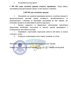 Знімок екрана (2071).png
