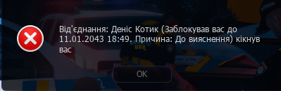Знімок екрана 2026-08-09 105518.png