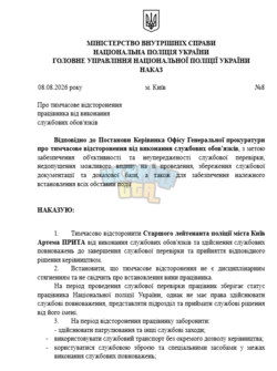 Знімок екрана (2082).png