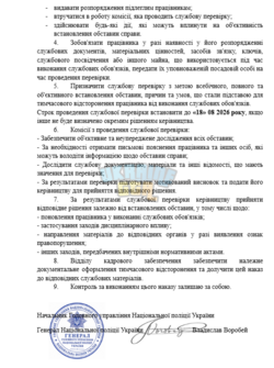 Знімок екрана (2083).png