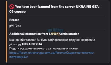 Знімок екрана 2026-08-09 183121.png