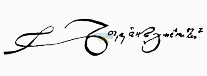 Bohdan_Sign.jpg
