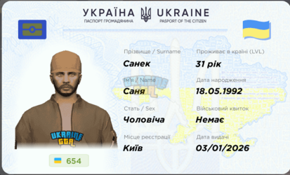 Снимок экрана 2026-08-09 214812.png