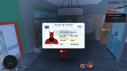 1786301408769.png