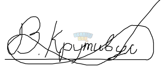 Безымянный.png
