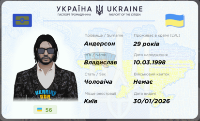 Снимок экрана 2026-08-09 231837.png