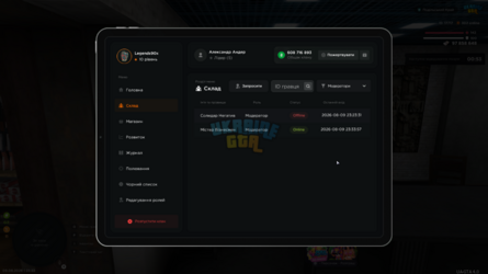 mta-screen_2026-08-09_23-34-00.png