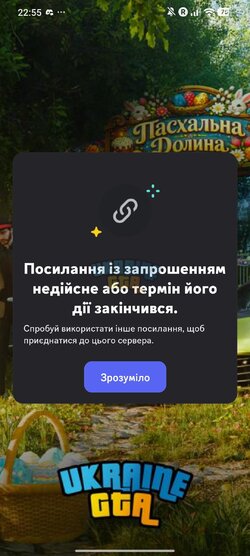 Screenshot_2026-08-09-22-55-09-560_com.discord.jpg