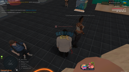 UKRAINE GTA 10.08.2026 16_53_39.png