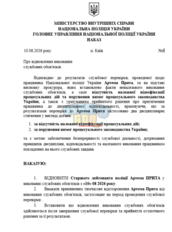 Знімок екрана (2096).png
