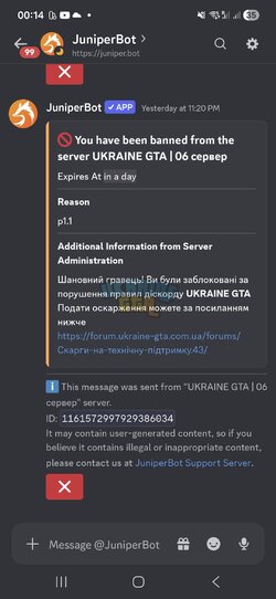 Screenshot_20260811_001453_Discord.jpg