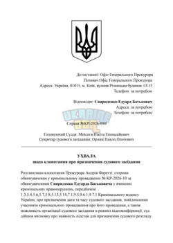1786434807739.png