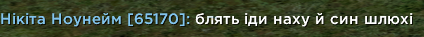 Знімок екрана 2026-08-11 125521.png