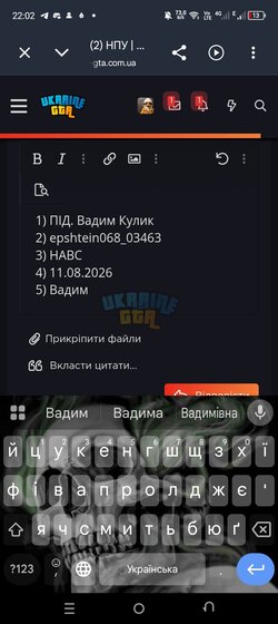 Screenshot_20260811-220217.jpg