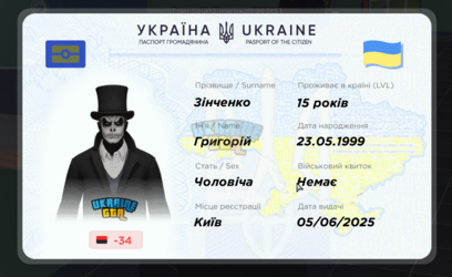 Знімок екрана 2026-08-11 223822.png