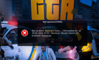 Снимок экрана 2026-08-13 164254.png