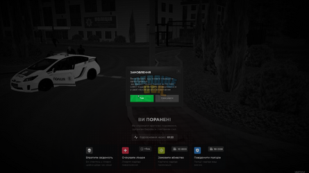 Grand Theft Auto San Andreas Screenshot 2026.08.13 - 20.36.06.75.png