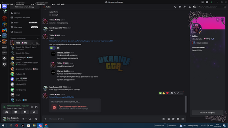 Desktop Screenshot 2026.08.13 - 20.45.51.69.png