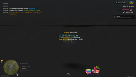 mta-screen_2026-08-13_22-14-13.png