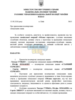 Знімок екрана (2258).png