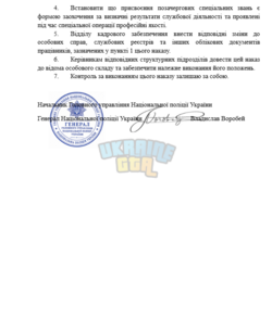 Знімок екрана (2259).png