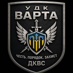 udk-varta-forum-512.jpg