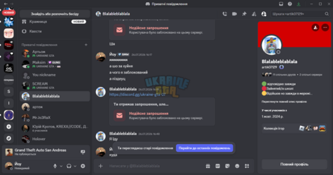 @Blalableblablala - Discord 14.08.2026 20_58_12.png