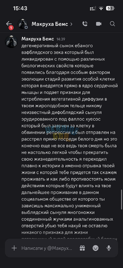 IMG_2314.png